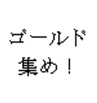 ゲーマースタンプ【色々使える！】（個別スタンプ：7）