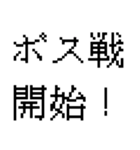 ゲーマースタンプ【色々使える！】（個別スタンプ：10）