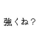 ゲーマースタンプ【色々使える！】（個別スタンプ：11）