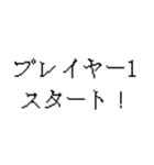 ゲーマースタンプ【色々使える！】（個別スタンプ：13）