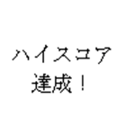 ゲーマースタンプ【色々使える！】（個別スタンプ：17）