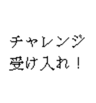ゲーマースタンプ【色々使える！】（個別スタンプ：20）