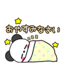 パンダさん♡スタンプ＊春（個別スタンプ：7）