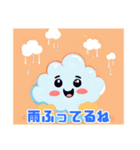 毎日使えるふわふわもこもこ雲スタンプ（個別スタンプ：2）