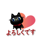 動く☆黒猫子猫ちゃん・感謝と応援(再販)（個別スタンプ：8）