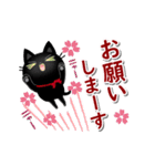 動く☆黒猫子猫ちゃん・感謝と応援(再販)（個別スタンプ：9）