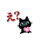 動く☆黒猫子猫ちゃん・感謝と応援(再販)（個別スタンプ：19）