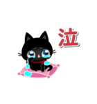 動く☆黒猫子猫ちゃん・感謝と応援(再販)（個別スタンプ：21）
