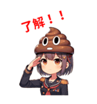 美少女とうんこの帽子 - LINEスタンプ（個別スタンプ：2）