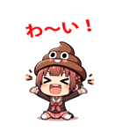 美少女とうんこの帽子 - LINEスタンプ（個別スタンプ：7）