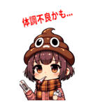 美少女とうんこの帽子 - LINEスタンプ（個別スタンプ：9）