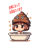 美少女とうんこの帽子 - LINEスタンプ（個別スタンプ：15）