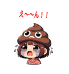 美少女とうんこの帽子 - LINEスタンプ（個別スタンプ：17）