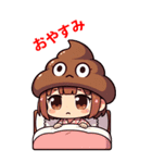 美少女とうんこの帽子 - LINEスタンプ（個別スタンプ：25）