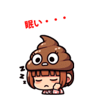 美少女とうんこの帽子 - LINEスタンプ（個別スタンプ：26）