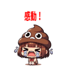 美少女とうんこの帽子 - LINEスタンプ（個別スタンプ：29）