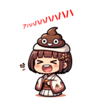 美少女とうんこの帽子 - LINEスタンプ（個別スタンプ：30）