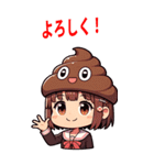 美少女とうんこの帽子 - LINEスタンプ（個別スタンプ：32）