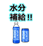 食べ物と飲み物②～♡日常会話とあいさつ（個別スタンプ：20）