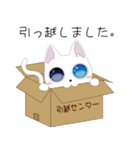 甘がみ子ネコの春（個別スタンプ：18）