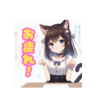 推しのアイドル可愛い猫耳毎日使える挨拶2（個別スタンプ：20）