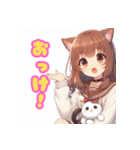 推しのアイドル可愛い猫耳毎日使える挨拶2（個別スタンプ：40）