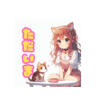 推しのアイドル可愛い猫耳毎日使える挨拶（個別スタンプ：8）