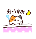 まめみけねこ（個別スタンプ：2）