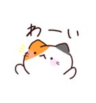 まめみけねこ（個別スタンプ：7）