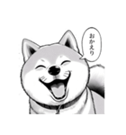 漫画な柴犬 ずっと使える（個別スタンプ：33）