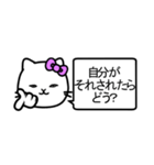 辛辣なネコ嬢3(省スペース)（個別スタンプ：19）