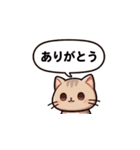 ねこのことばあそび（個別スタンプ：1）