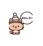 ねこのことばあそび（個別スタンプ：4）