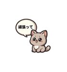 ねこのことばあそび（個別スタンプ：6）