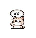 ねこのことばあそび（個別スタンプ：7）