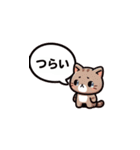 ねこのことばあそび（個別スタンプ：24）