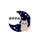 ねこのことばあそび（個別スタンプ：39）