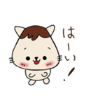 ねこっぷりん。（個別スタンプ：1）