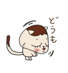 ねこっぷりん。（個別スタンプ：2）