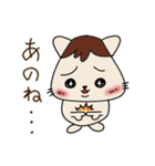 ねこっぷりん。（個別スタンプ：13）