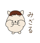 ねこっぷりん。（個別スタンプ：22）