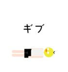 アヒルらしき者（個別スタンプ：21）