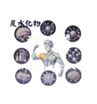 健康で生きようね（個別スタンプ：12）