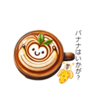 Latte Art Stamps（個別スタンプ：5）