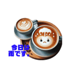 Latte Art Stamps（個別スタンプ：22）