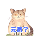 水彩画の猫  1（個別スタンプ：14）