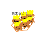 キング族第2弾（個別スタンプ：7）