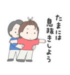 あざみ夫婦と可愛い子供たち（個別スタンプ：22）