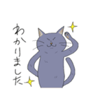 猫かぶり！ていねいな猫チャンたち（個別スタンプ：13）