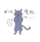 猫かぶり！ていねいな猫チャンたち（個別スタンプ：22）